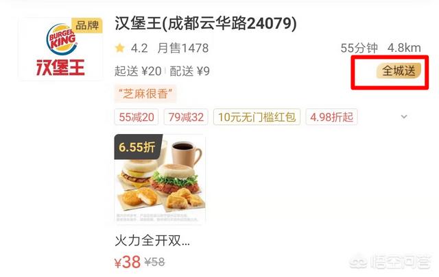 狗民网团购不见了:有没有酒质接近飞天茅台的酒？