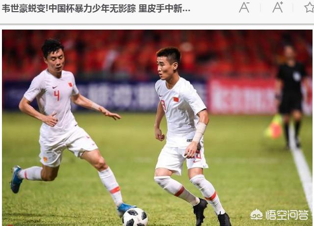 昨晚和中国队比赛的马尔代夫什么水平？5：0含金量大吗？
