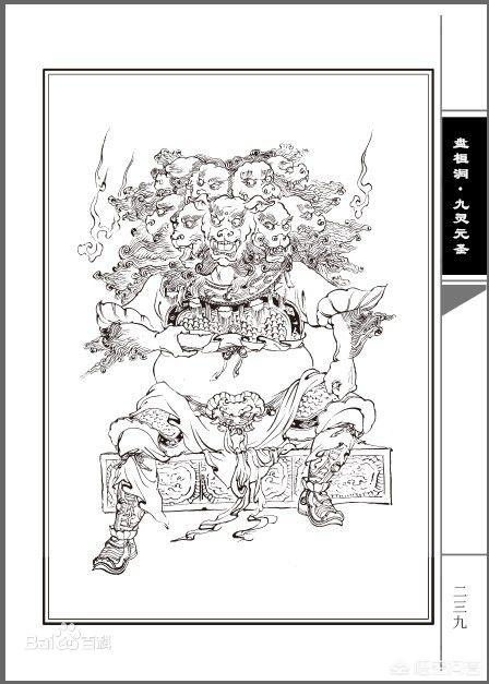 九头怪:神话传说中，连仙神都闻之色变的五大凶虫分别是哪些？