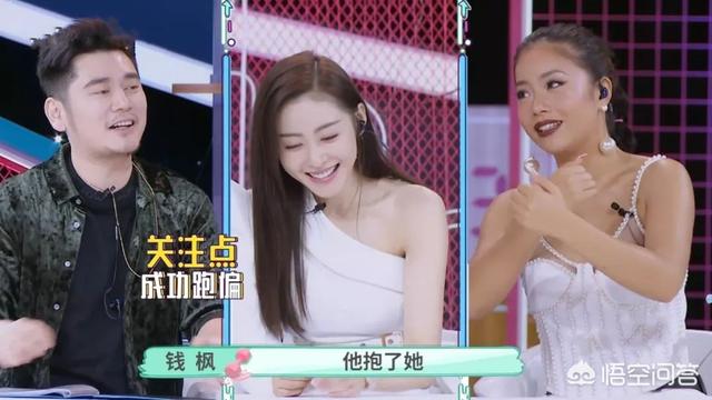 海陆麦迪娜:为什么张天爱会与王大陆、徐开聘传出绯闻？谁该来背这个锅？