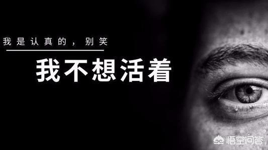 抑郁两年,最近有很强烈的自杀感,怎么办？有人帮帮我吗？