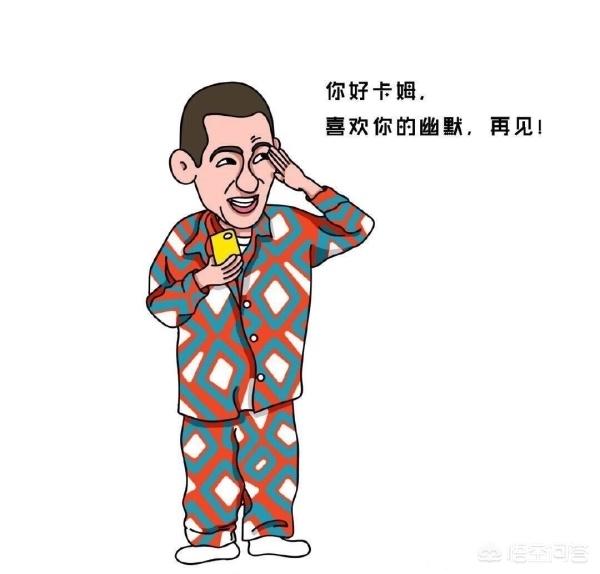 脱口秀演员卡姆被提起公诉_脱口秀大会第二季卡姆_脱口秀大会