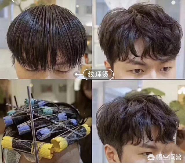 头发扁塌的男生适合什么发型？