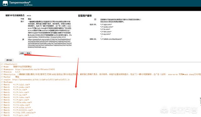 爱奇艺公众<a href=https://maguai.com/personal/ target=_blank class=infotextkey><a href=https://maguai.com/personal/ target=_blank class=infotextkey>微信号</a></a>:如何免费观看爱奇艺VIP视频？