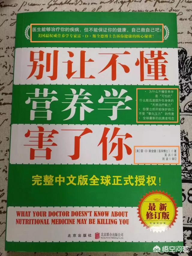 补益剂的主要功效,保健品是否具有修复细胞的功效？