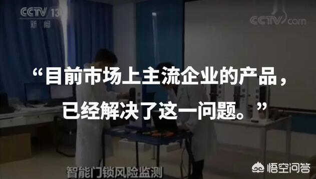 安全智能锁:哪种门锁最安全，机械锁好，还是智能锁好