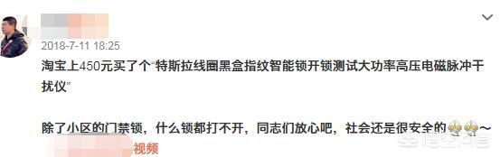 安全智能锁:哪种门锁最安全，机械锁好，还是智能锁好