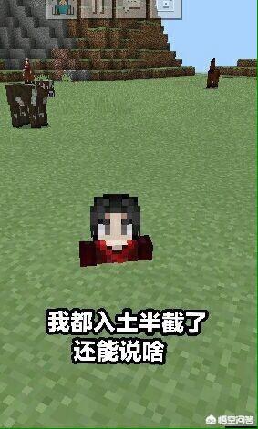 我的世界末地传送门怎么用destory指令获得？有什么技巧？