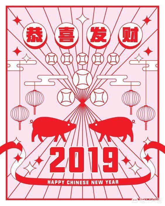 新年已过，新的一年有哪些祝福