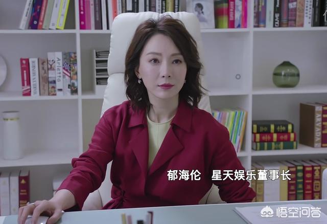 幕后之王演员表:如何评价陈数在《幕后之王》中饰演的“郁海伦”这个角色？