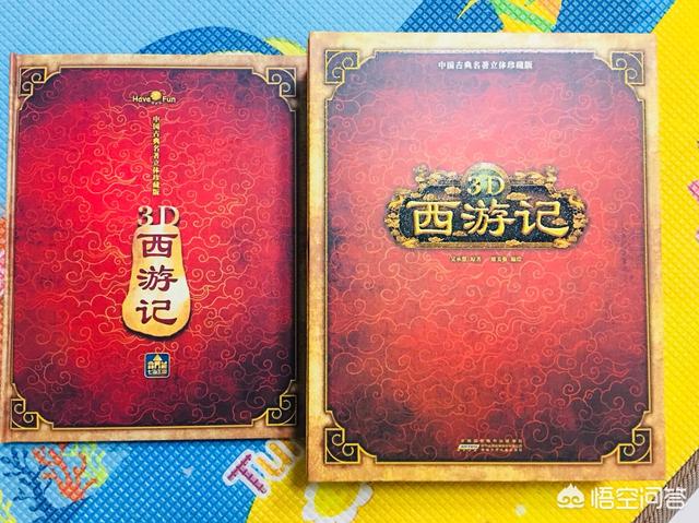 有哪些适合宝宝看的《西游记》绘本值得推荐？