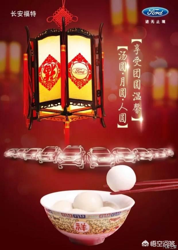 元宵节有什么象征？