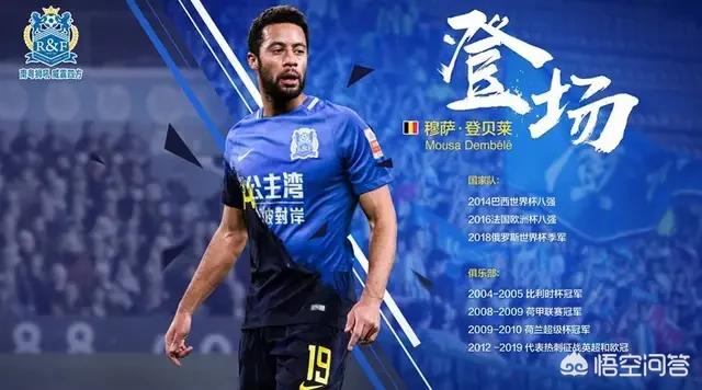 理查德拉米雷斯:2019赛季中超外援的整体质量如何你认为比往届强吗