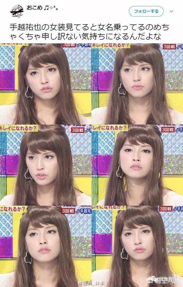 头条问答 你对哪个男明星的女装扮相最有感觉 45个回答