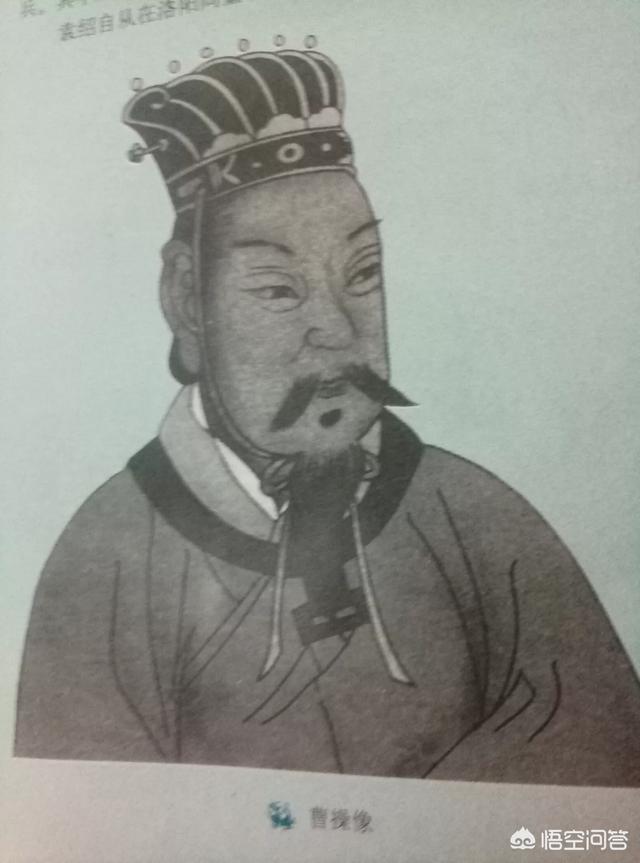 对于曹操大家都怎么评价？