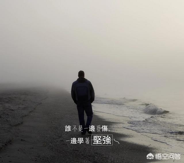 头条问答 分手后感觉活不下去怎么办 152个回答