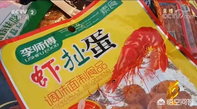 头条问答 - 你怎么看待学校周边的"五毛食品〃?对小学生有危害性吗?