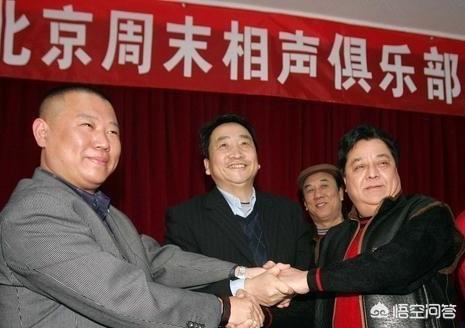 洗浴过水漫游沙皮:郭德纲当初为什么没有拜李金斗为师？