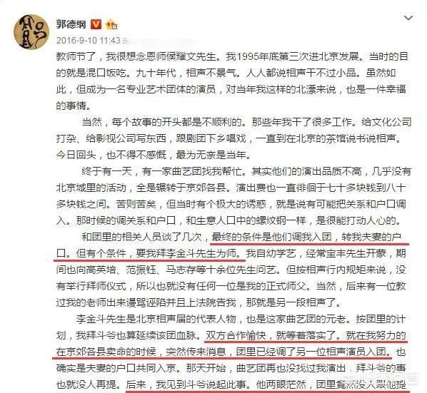 补肾疯子朱教授，什么样的人到中年的戾气会很重