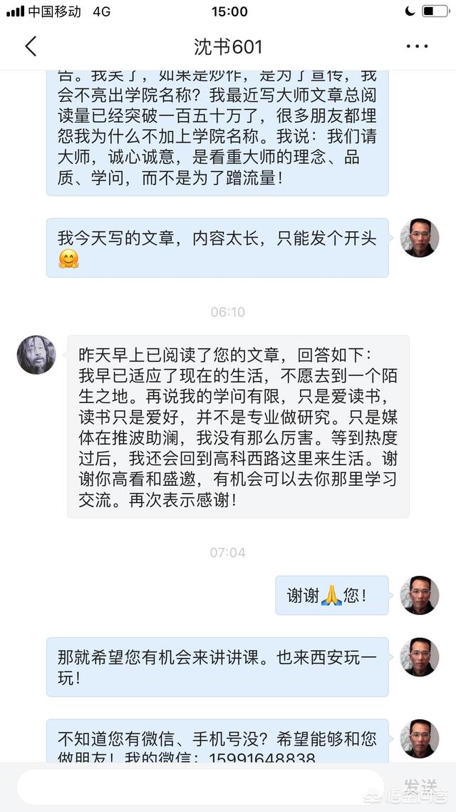 中央电视台12套狗王偷狗:“偷狗送命”，谁之过呢？