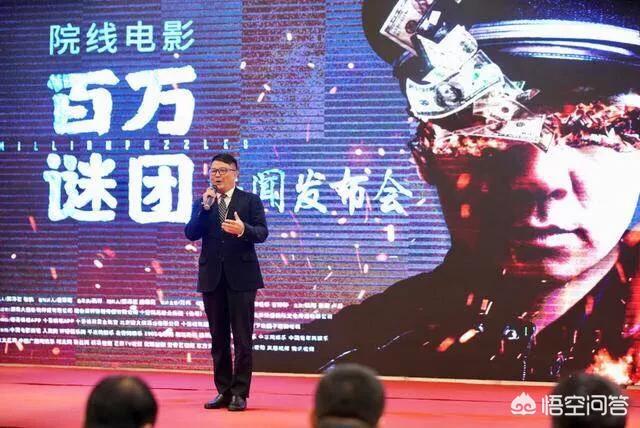 甘婷婷资料:电影《百万谜团》正式开机了吗主演有谁