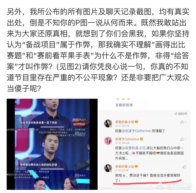 戚薇照片:你觉得戚薇究竟美在哪里？