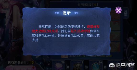 鹿灵少女的邀约怎么连第二关？