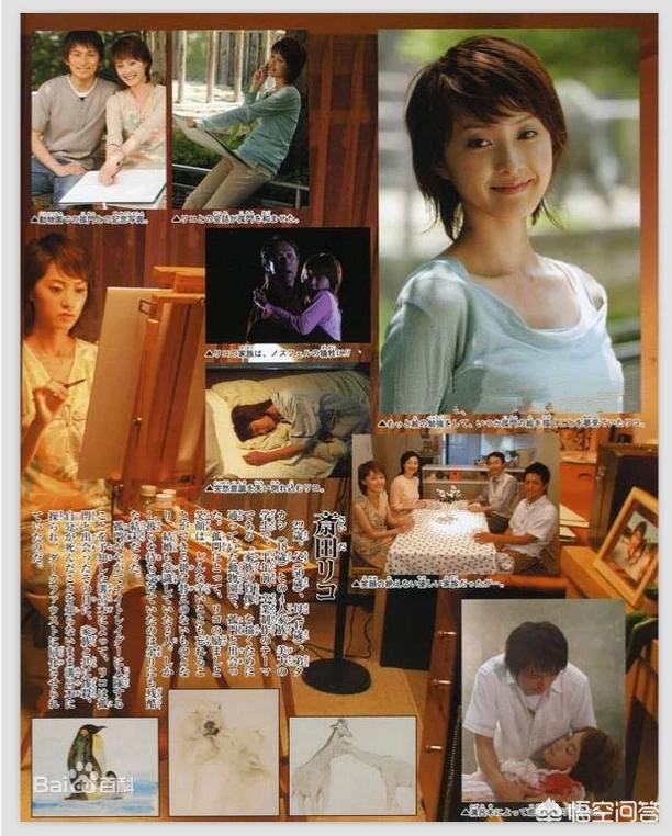本田莉子:奥特曼系列作品中，有哪些女性角色让你印象深刻