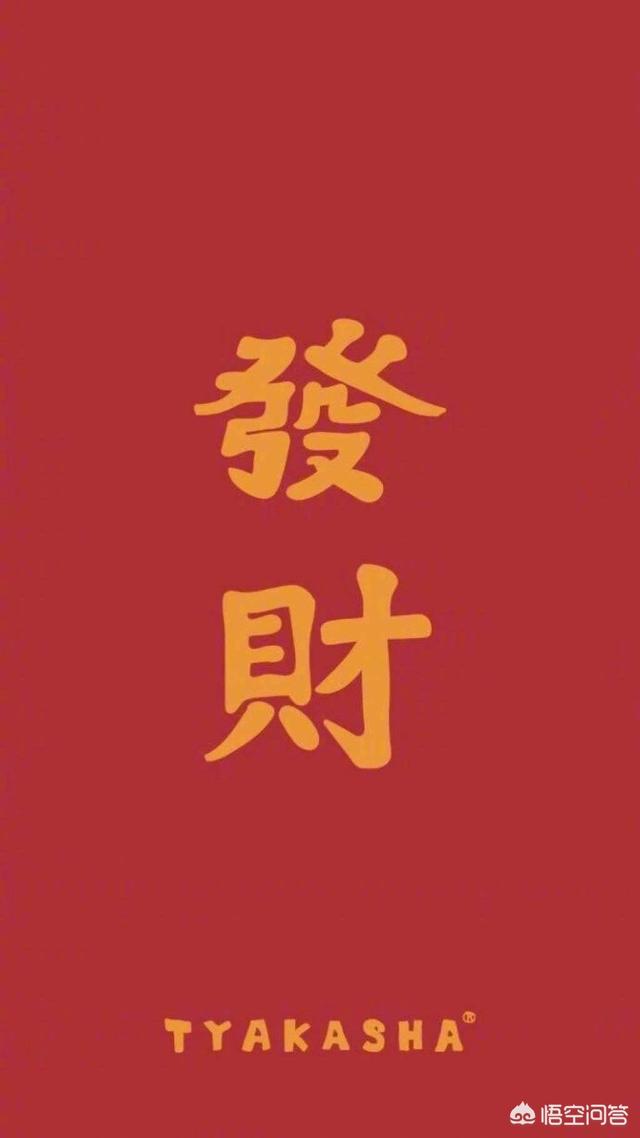 謝邀,我首先說說這個6年工作時間,因為除了學歷是鑰匙,工作經驗可以說