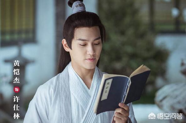 黄恺杰:没等到赵雅芝叶童同框，儿子黄恺杰扮演许仕林演技能超越赵雅芝吗