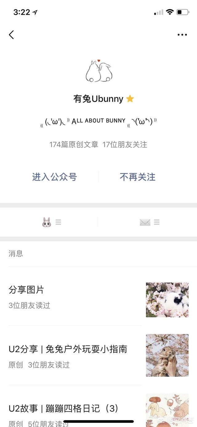 德国bunny草本兔粮官网:高粱也是一种粮食，为什么感觉种植的人很少？