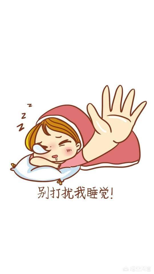 半夜十二点到一点自然醒肚子饿,请问怎么样才能半夜不起来?