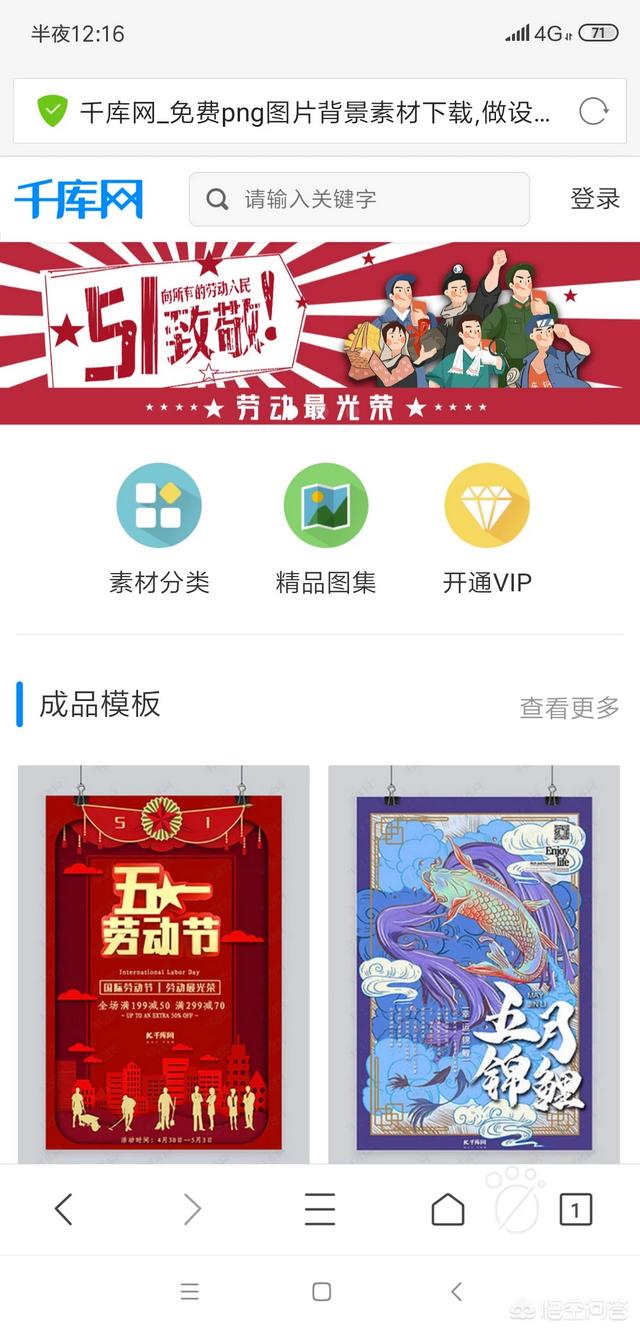 求推荐视频素材网站,靠谱一点的有吗？