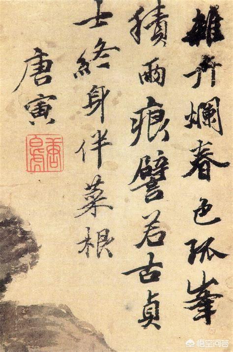 唐伯虎的书你读过吗？他都有哪些作品？