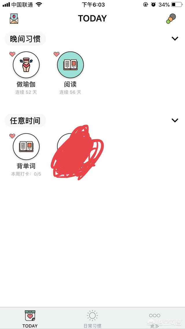 你会每天抽出时间来看书吗？每天看书会给你带来什么好处？