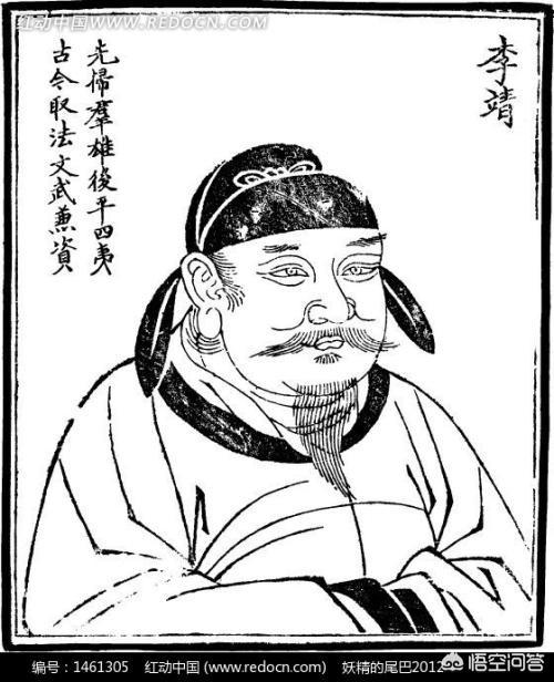 涂经纬个人资料:有哪些关于唐朝的将领李靖的资料或故事