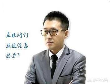 穷人怎么做投资？