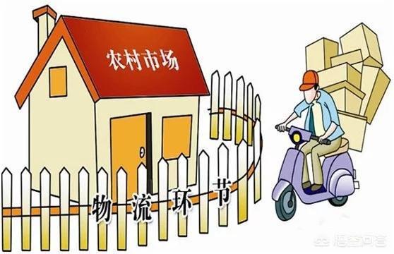 在农村如何办快递点或菜鸟驿站等？