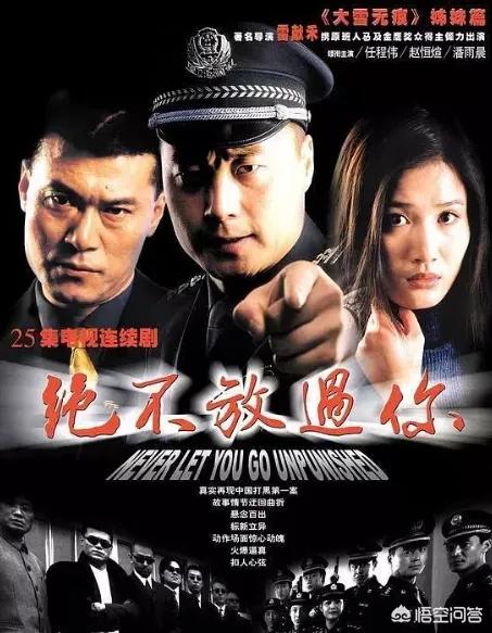 周小斌的电视剧:你都看过哪些经典的官场电视剧或者电影