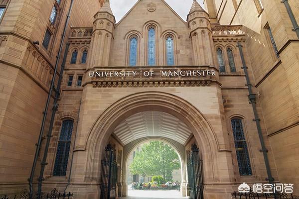 曼徹斯特大學碩士門檻真的很低嗎含金量怎么樣呢