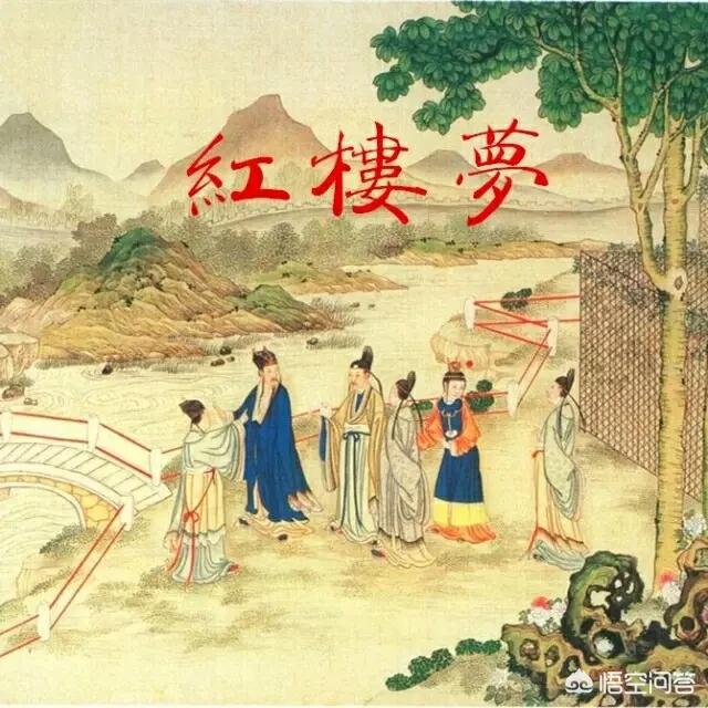 筵开玳瑁是什么意思:为什么《红楼梦》里吃饭的地儿，都是诗情画意？