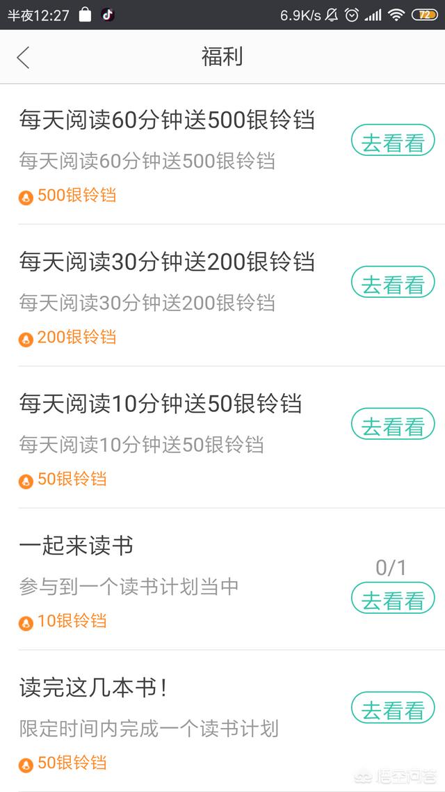 现在的电子书阅读器哪个流畅度最好？