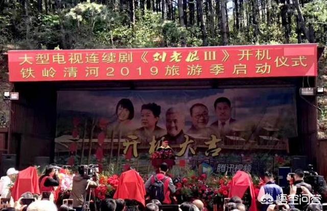 闫学晶儿子和女儿:赵本山拍的《刘老根三》马上就会和大伙见面了，你会看吗