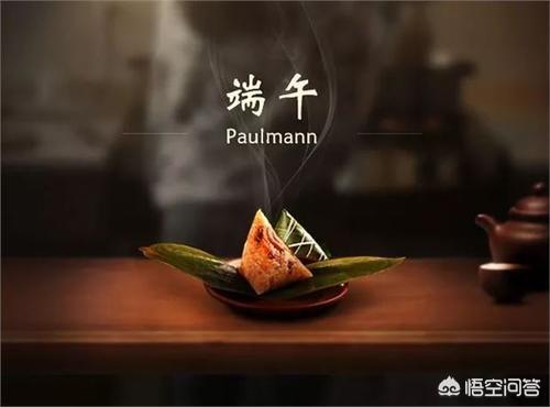 肉粽子甜粽子到底哪个好吃？