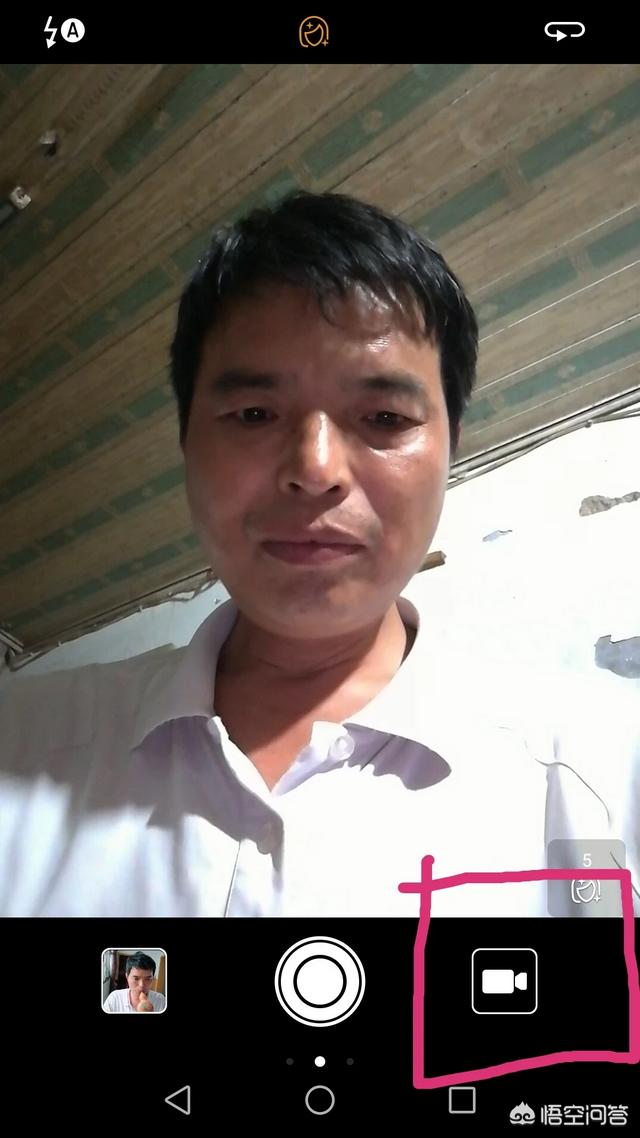 手机拍摄视频步骤是什么？