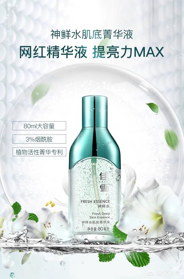 小红书上那么多的国货化妆品,究竟哪些才值得买？