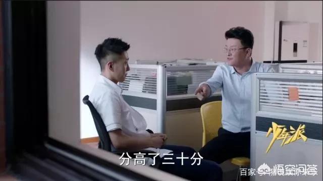 少年派 鬼头刀:如何评价“国民教导主任”张磊在《少年派》里演的班主任赵荣宝？