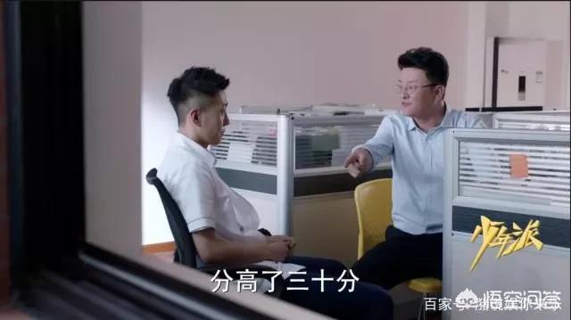 少年派 鬼头刀:如何评价“国民教导主任”张磊在《少年派》里演的班主任赵荣宝？