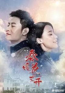 人物关系最乱的电视剧是哪一部？插图50