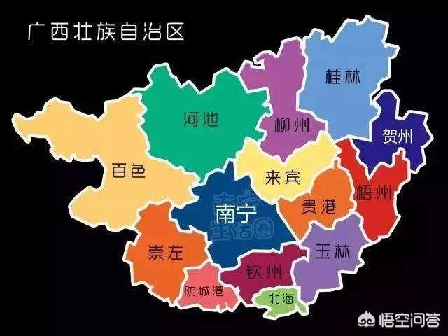 头条问答 - 广西广东这个广指什么地方,分出了东西呢?(4个回答)